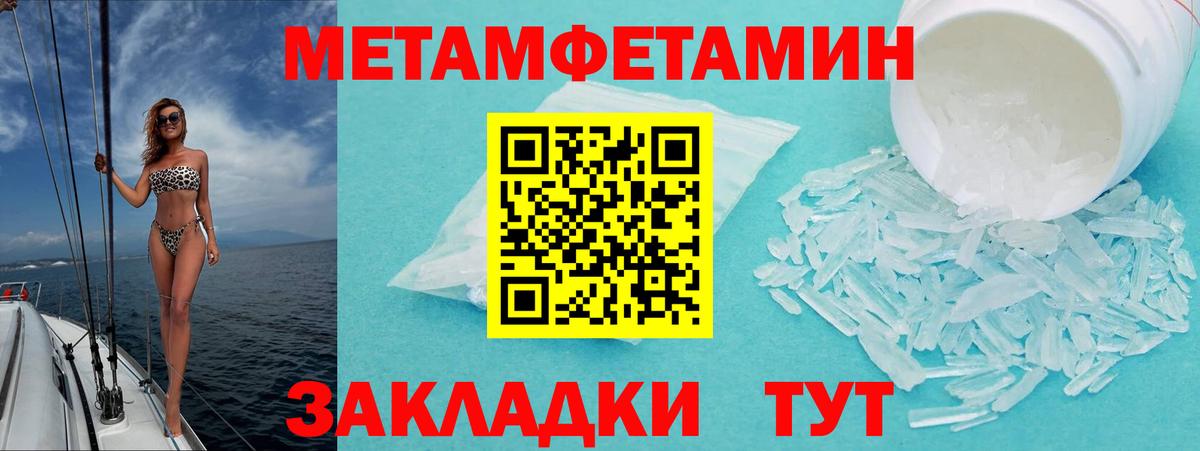 Красноперекопск  Амфетамин VHQ  Амфетамин  Вход с VPN 