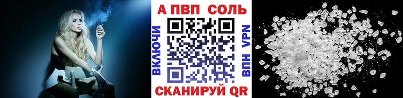 Alfa_PVP крисы CK Красноперекопск