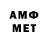 MDMA кристаллы Adam Anmaev