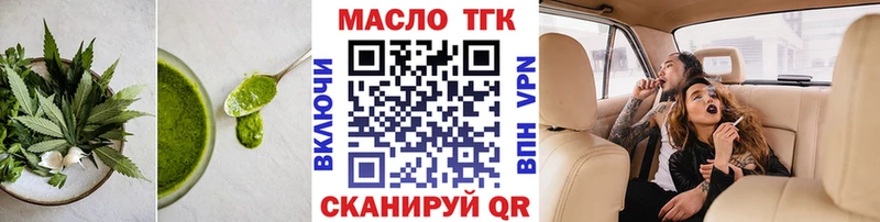 Cannafood марихуана  Красноперекопск 