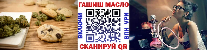 Canna-Cookies конопля Красноперекопск