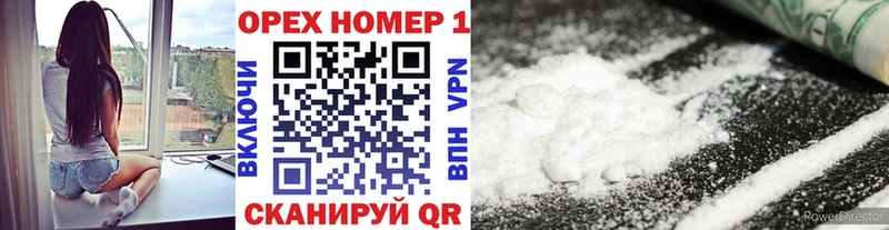 КОКАИН Боливия  Красноперекопск 