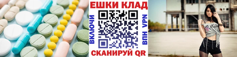 omg ТОР  сайты даркнета официальный сайт  Экстази 280мг  Красноперекопск 