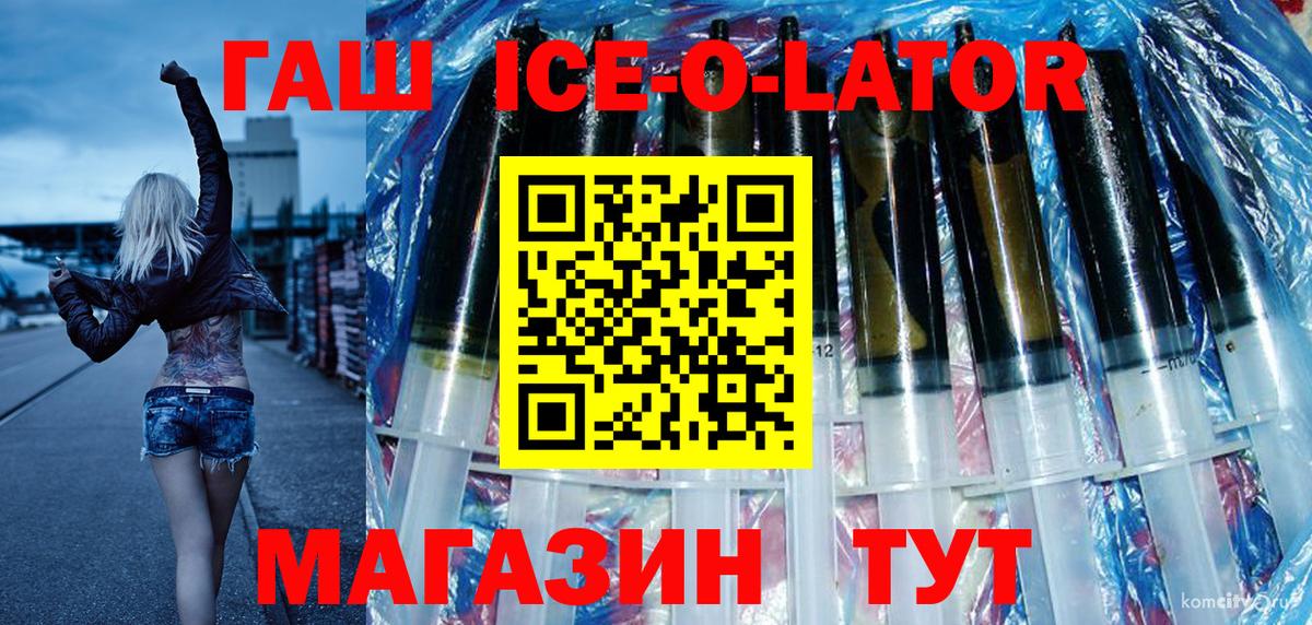 ГАШИШ Premium Красноперекопск