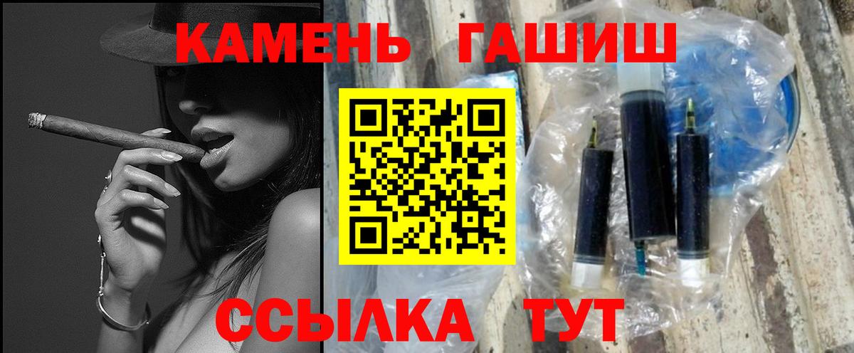 ГАШИШ 40% ТГК  ГАШ AMNESIA HAZE  Красноперекопск  Вход с VPN 
