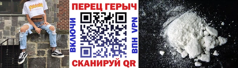 Героин Афган  Красноперекопск 