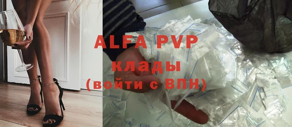 мескалин Абдулино