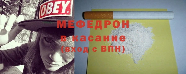 прущий лед Абаза