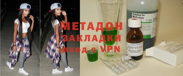 прущий лед Абаза