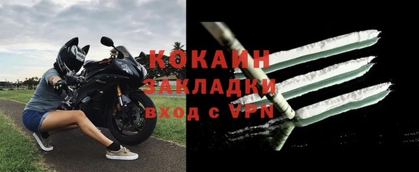 прущий лед Абаза