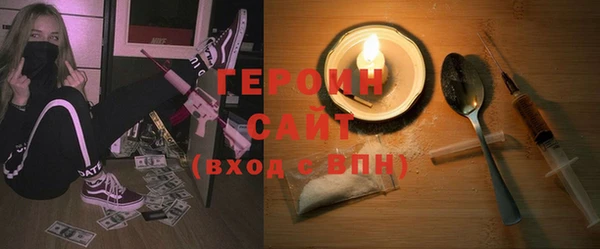прущий лед Абаза