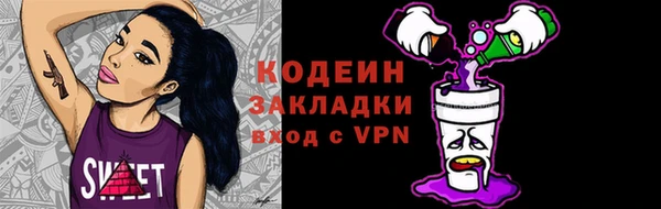 мескалин Абдулино