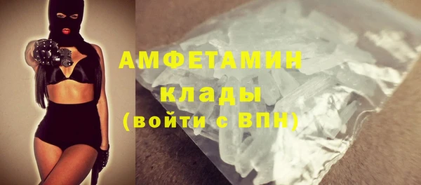 мескалин Абдулино
