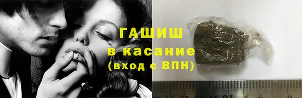 мескалин Абдулино