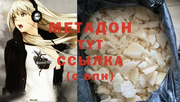 прущий лед Абаза