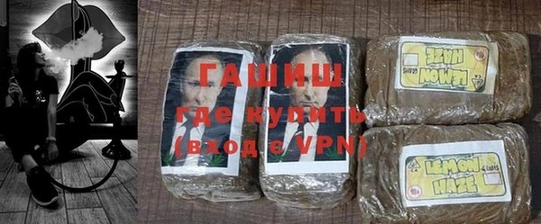 мескалин Абдулино