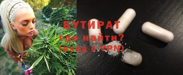 прущий лед Абаза