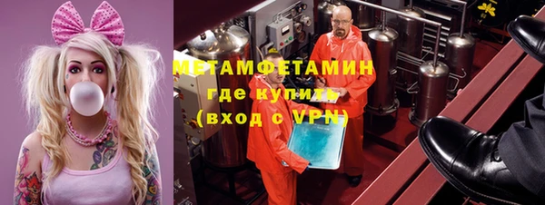 прущий лед Абаза
