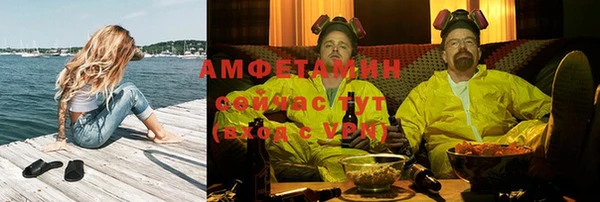 мескалин Абдулино