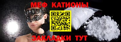 MESCALINE Гулькевичи