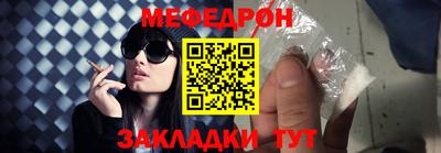 MESCALINE Гулькевичи