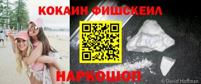 MESCALINE Гулькевичи