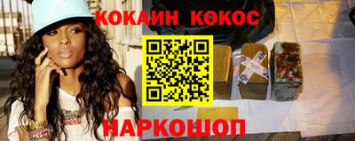 кристаллы Гудермес