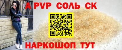 кристаллы Гудермес