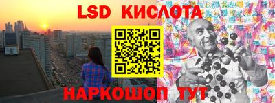 кристаллы Гудермес