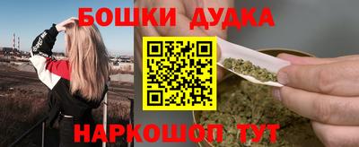 кристаллы Гудермес