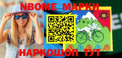 MESCALINE Гулькевичи