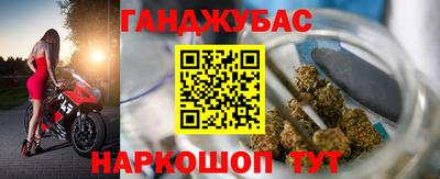 MESCALINE Гулькевичи