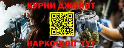 кристаллы Гудермес
