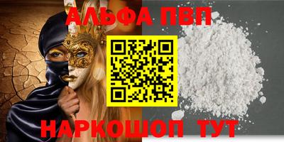 кристаллы Гудермес