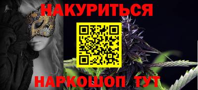 jwh Гуково
