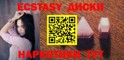 MESCALINE Гулькевичи