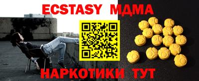 MESCALINE Гулькевичи