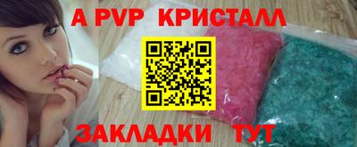 MESCALINE Гулькевичи