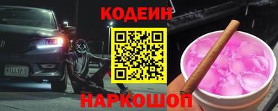 MESCALINE Гулькевичи