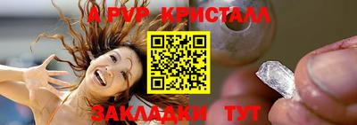 jwh Гуково