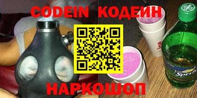 jwh Гуково