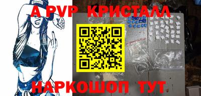 jwh Гуково