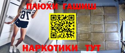 MESCALINE Гулькевичи