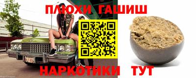 кристаллы Гудермес