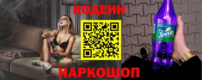 jwh Гуково