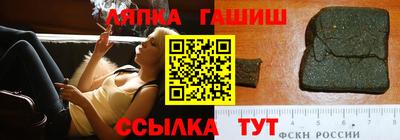 кристаллы Гудермес