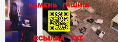 jwh Гуково