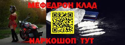 кристаллы Гудермес
