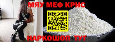 кристаллы Гудермес