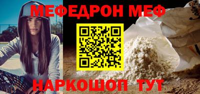 jwh Гуково